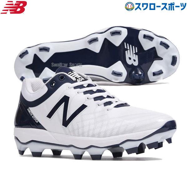 あすつく ニューバランス 野球 スパイク ポイントスパイク スタッド 野球スパイク 野球 Pl4040j5 Pl4040 Nb 新商品