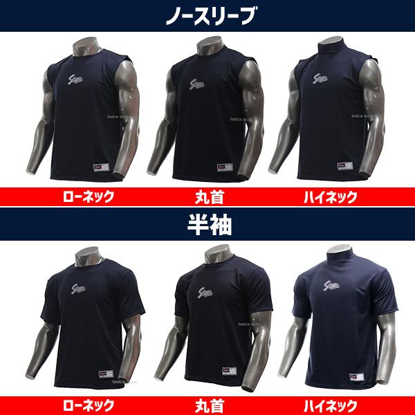 久保田スラッガー（KUBOTA SLUGGER） 野球 限定 野球 選べる アンダー