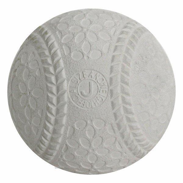 野球 少年野球 プロマーク 軟式ボール J号球 J号 小学生向け 練習球 2