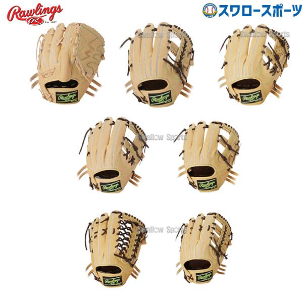 送料無料/即納】 ローリングス硬式外野手用 ビッグR sushitai.com.mx