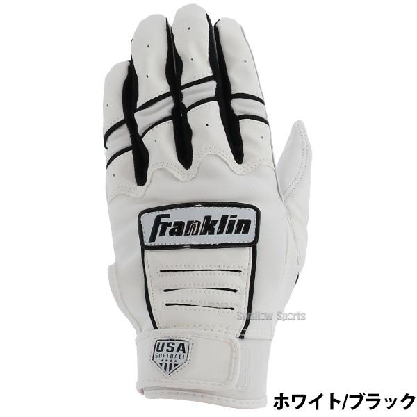 フランクリン バッティンググローブ バッティンググラブ バッティング