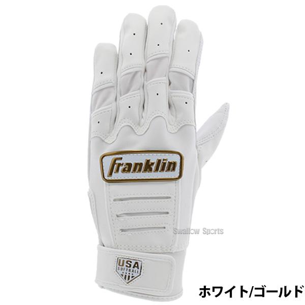 フランクリン バッティンググローブ バッティンググラブ バッティング
