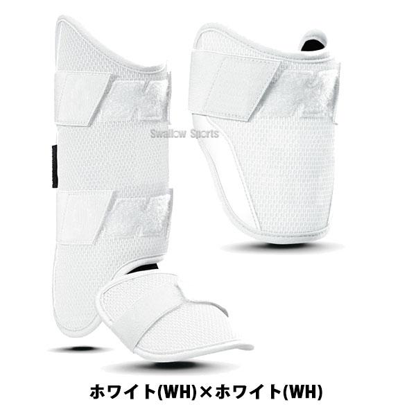 EVOSHIELD（エボシールド） 野球 カスタムフィット エルボーガード 右