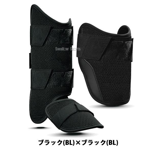 EVOSHIELD エルボーガード ブラック 野球 防具 EVOSHIELD（エボシールド） 野球 カスタムフィット エルボーガード
