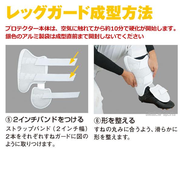 EVOSHIELD（エボシールド） 野球 カスタムフィット エルボーガード 右