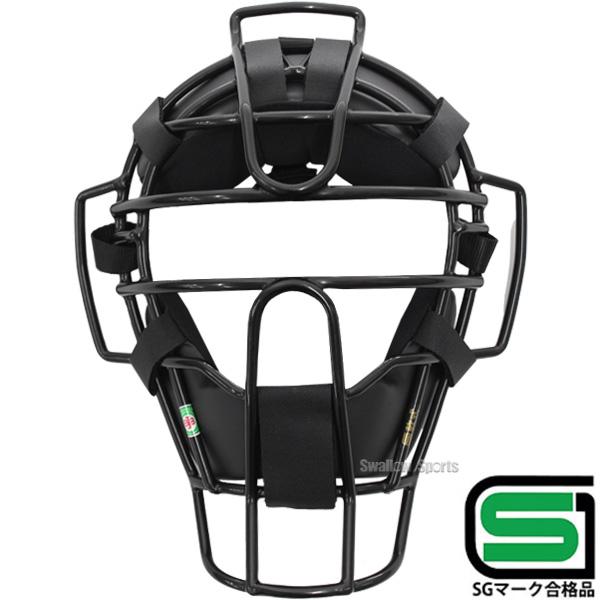 ウィルソン審判用レガート　17インチ Wilson（ウイルソン） 野球 審判用品 審判防具3点セット ウィルソン