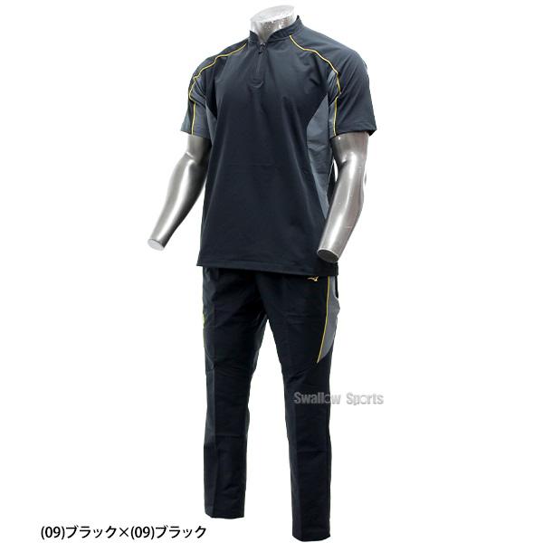 MIZUNO（ミズノ） 野球 ミズノプロ ウエア トレーニング ジャケット