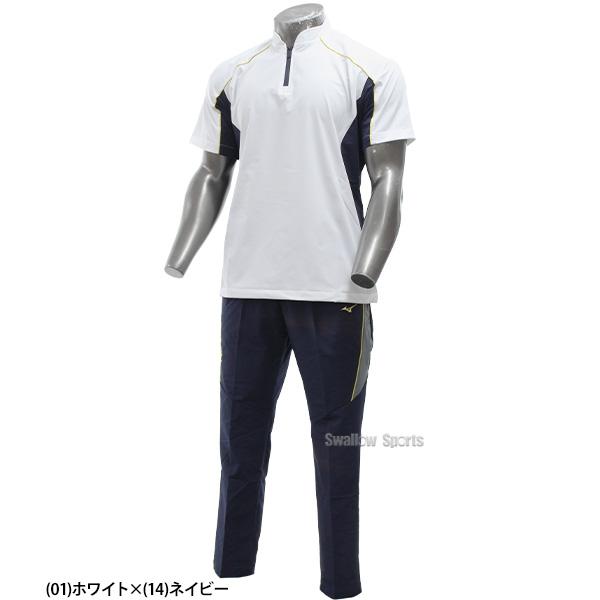 MIZUNO（ミズノ） 野球 ミズノプロ ウエア トレーニング ジャケット