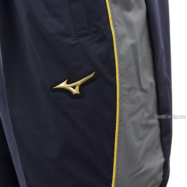 ミズノプロ　野球用トレーニングウエア3点セット　希少 MIZUNO 野球 ミズノ ミズノプロ ウエア トレーニング ジャケット