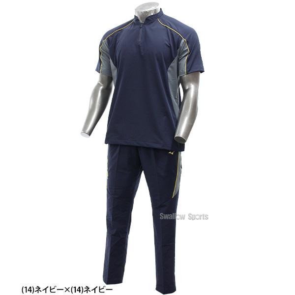 MIZUNO（ミズノ） 野球 ミズノプロ ウエア トレーニング ジャケット
