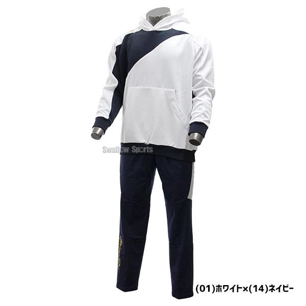 MIZUNO（ミズノ） ミズノプロ 野球 パーカー 防寒着 ジャージ ウエア