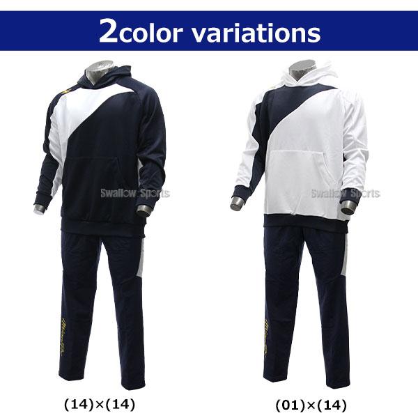 ミズノプロ M セットアップ トレーニング ウェア 防寒 ジャージ 野球 部活 12jc2r03_.jpg