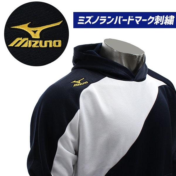 ミズノ　大学　インカレ　バレーボール　パーカー ミズノ 大学 インカレ バレーボール パーカー 【公式通販】