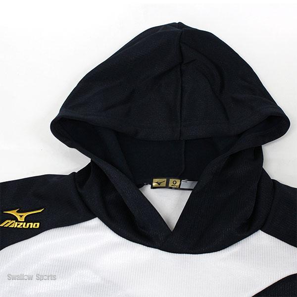 MIZUNO ミズノプロ 野球 パーカー 防寒着 ミズノ ジャージ MIZUNO ミズノプロ 野球 パーカー 防寒着 ミズノ ジャージ
