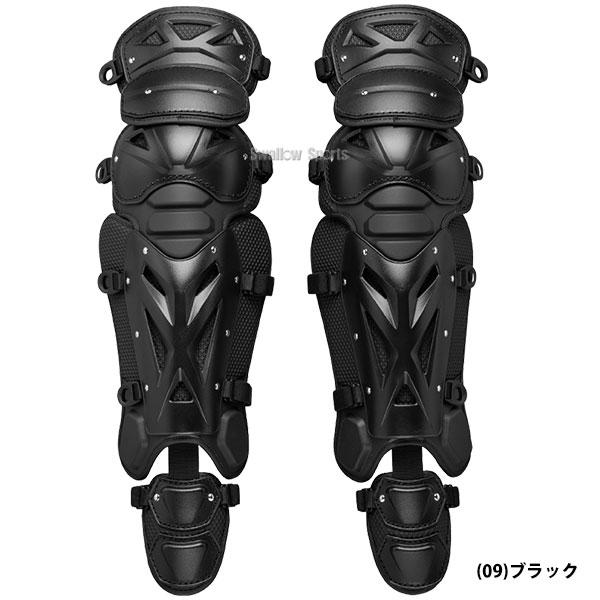 MIZUNO（ミズノ） 野球 ミズノプロ 防具 甲子園 キャッチャー防具 硬式