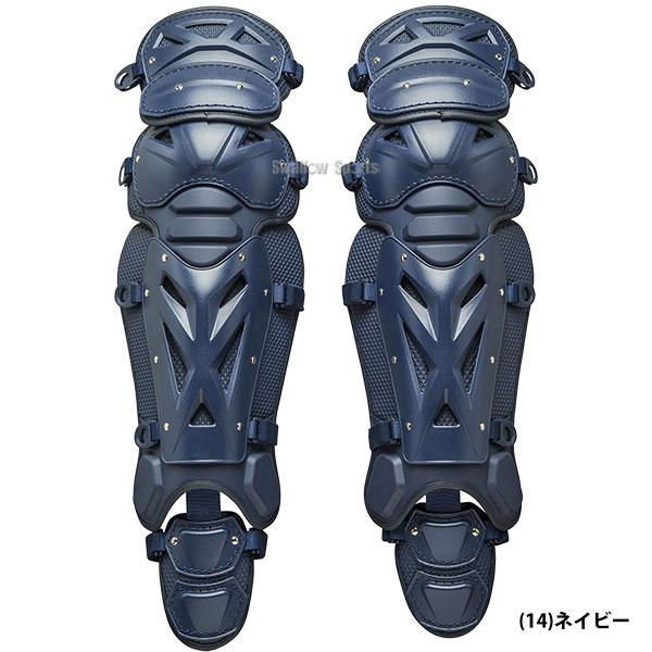 MIZUNO（ミズノ） 野球 ミズノプロ 防具 甲子園 キャッチャー防具 硬式