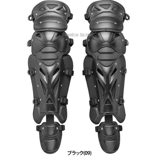 MIZUNO 野球 ミズノ ミズノプロ 防具 甲子園 キャッチャー防具 MIZUNO 野球 ミズノ ミズノプロ 防具 甲子園 キャッチャー防具