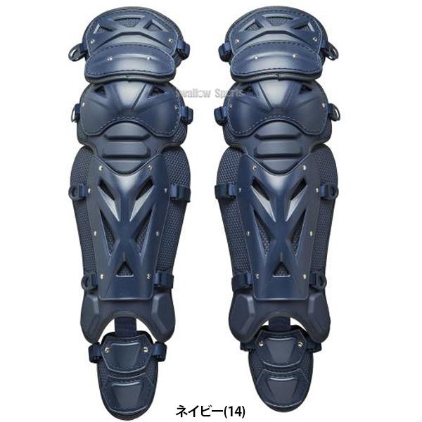 MIZUNO 野球 ミズノ ミズノプロ 防具 甲子園 キャッチャー防具 MIZUNO 野球 ミズノ ミズノプロ 防具 甲子園 キャッチャー防具