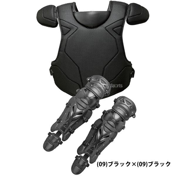 MIZUNO 野球 ミズノ ミズノプロ 防具 甲子園 キャッチャー防具 MIZUNO 野球 ミズノ ミズノプロ 防具 甲子園 キャッチャー防具