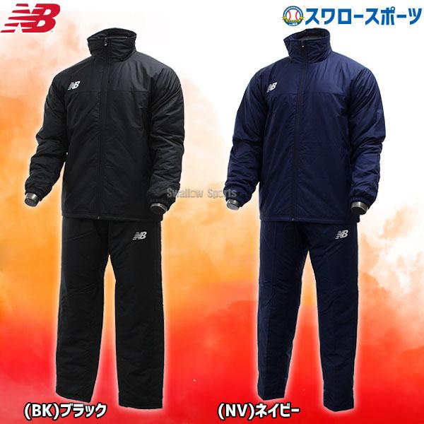 あすつく 野球 ニューバランス ウェア ウエア パデットジャケット 長袖 パデットパンツ 上下セット JMJF1421-JMPF1422 NEWBALANCE 秋用 冬用 秋冬 野球用品 スワ :190302-set458:野球用品専門店スワロースポーツ - 通販 - Yahoo!ショッピング あすつく 野球 ニューバランス ウェア ウエア パデットジャケット 長袖 パデットパンツ 上下セット JMJF1421-JMPF1422 NEWBALANCE 秋用 冬用 秋冬 野球用品 スワ :190302-set458:野球用品専門店スワロースポーツ - 通販 - Yahoo!ショッピング