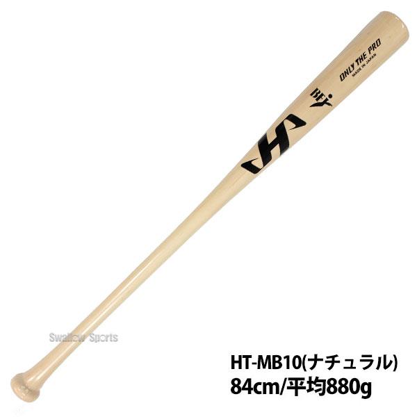 ハタケヤマ（HATAKEYAMA） 野球 バット 硬式用 硬式 木製 硬式木製