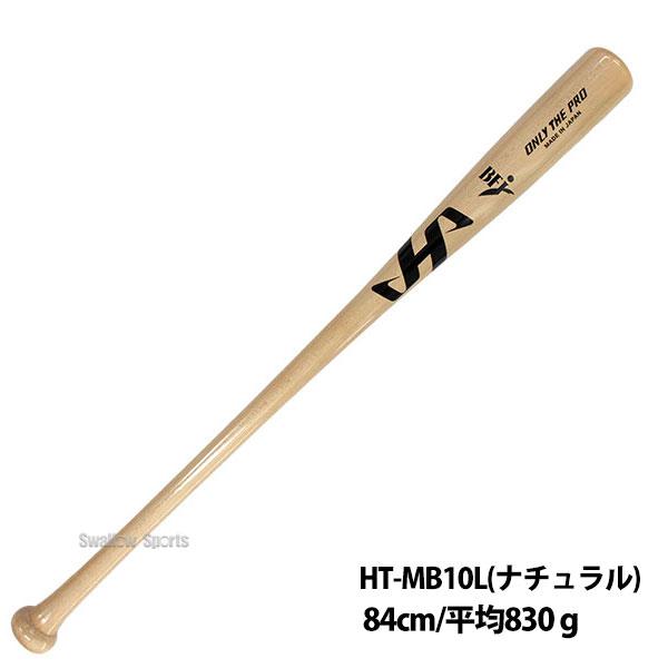ハタケヤマ硬式木製バット84cm BFJマーク入り ハタケヤマ（HATAKEYAMA） 野球 バット 硬式用 硬式 木製 硬式木製