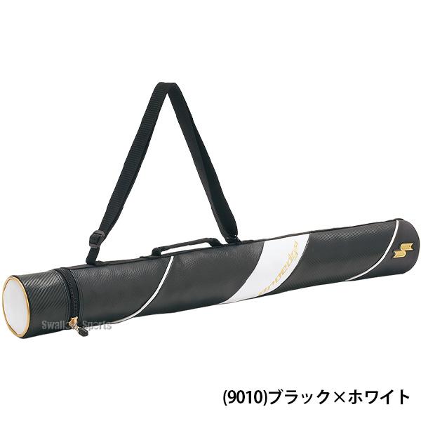 SSK エスエスケイ スカイビート 中学硬式用バット 82㎝ 830g 黒/金 エスエスケイ（SSK）中学硬式 金属 バット スカイビート SB31K