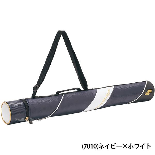 エスエスケイ（SSK） 野球 中学硬式バット スカイビート 金属 中学硬式