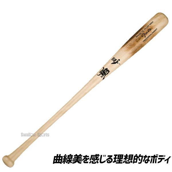 ローリングスQuatro PRO 硬式バット 31インチ 21オンス(即日 ローリングスQuatro PRO 硬式バット 31インチ 21オンス(即日