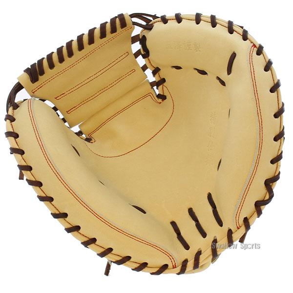 タマザワ 野球 玉澤 カンタマ スワロー限定 オーダー 硬式 タマザワ 野球 玉澤 カンタマ スワロー限定 オーダー 硬式