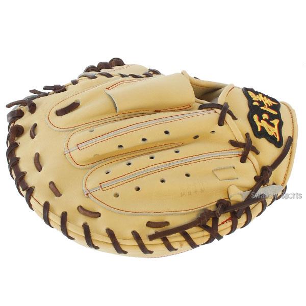 タマザワ 野球 玉澤 カンタマ スワロー限定 オーダー 硬式 タマザワ 野球 玉澤 カンタマ スワロー限定 オーダー 硬式