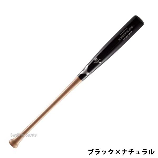 ヤナセバット 野球 ヤナセ 木製バット 硬式 メイプル BFJ ミドル ヤナセバット 野球 ヤナセ 木製バット 硬式 メイプル BFJ ミドル