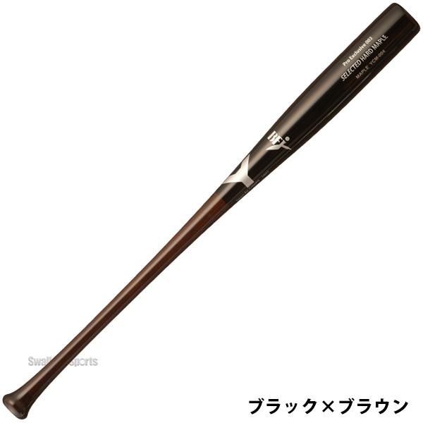 ヤナセバット（Yanase bat） 野球 ヤナセ 木製バット 硬式 メイプル