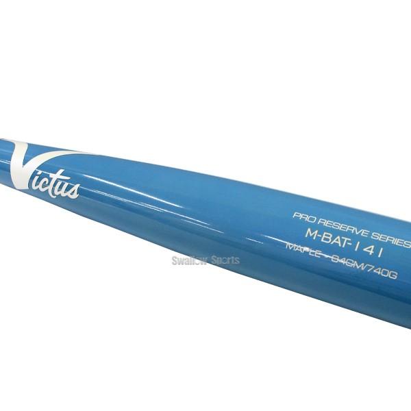 あすつく バット 送料無料 野球 Victus ビクタス 軟式用 軟式木製バット Dealers ビクタス Choice ディーラーズチョイス メイプル 木製 Dc3 アウトレット クリアランス 在庫処分 野球用品専門店スワロースポーツ 通販