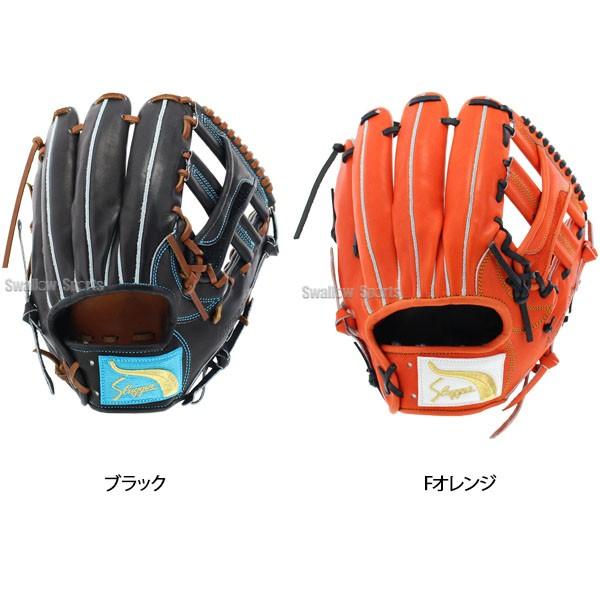 送料無料 久保田スラッガー 硬式グローブ 内野手 硬式 湯もみ型付け済み スワロー限定 オーダー グラブ セカンド ショート サード用 Ksg Ar1swkz 野球用品専門店スワロースポーツ 通販 Paypayモール