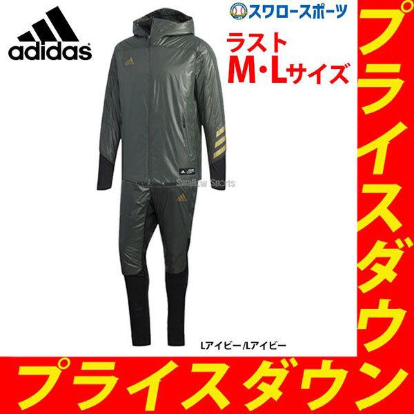 adidas アディダス ウェア 5T パデッドプラクティス ジャケット パンツ上下セット トレーニングウェア