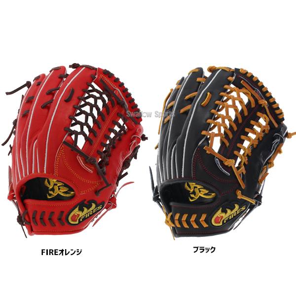 最も完璧な タマザワ 国産和牛使用 外野手グローブ改造型 グローブ