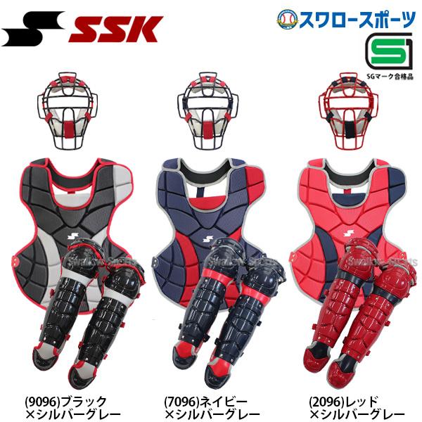 春早割 SSK ZETT 軟式用 キャッチャー防具 プロテクター sushitai.com.mx