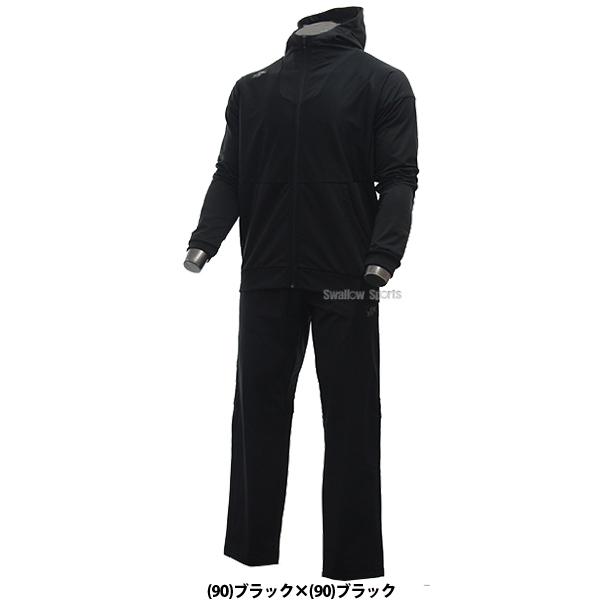 proedge 野球 防寒着 SSK プロエッジ ウェア 上下セット