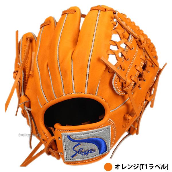 久保田スラッガー slugger 軟式 グローブ 内野 オールラウンド 久保田スラッガー（KUBOTA SLUGGER） 野球 軟式グローブ 軟式 グローブ