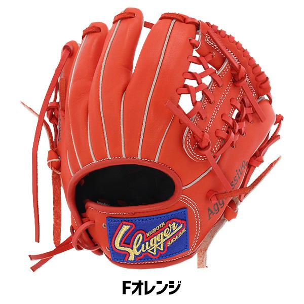 久保田スラッガー（KUBOTA SLUGGER） 野球 軟式グローブ 軟式 グローブ