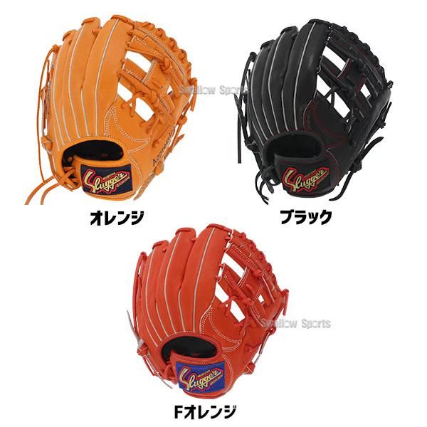 久保田スラッガー（KUBOTA SLUGGER） 野球 グローブ 軟式 大人 軟式