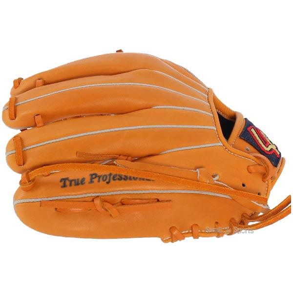 久保田スラッガー（KUBOTA SLUGGER） 野球 グローブ 軟式 大人 軟式