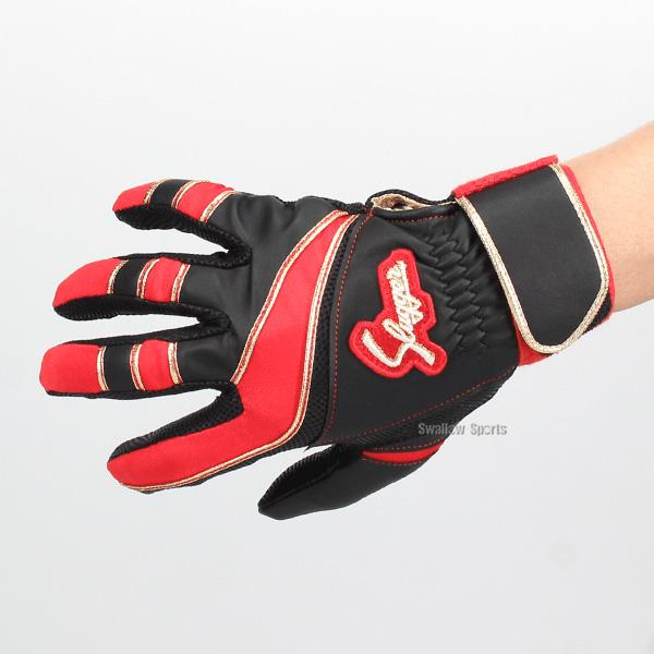 久保田スラッガー（KUBOTA SLUGGER） 野球 バッティンググローブ 両手