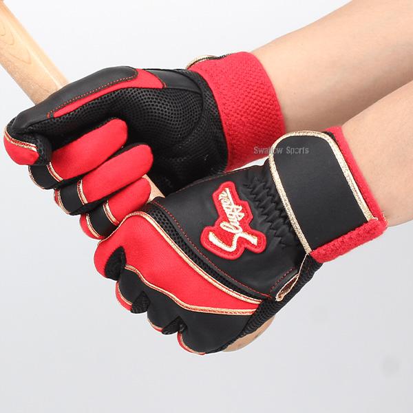 久保田スラッガー（KUBOTA SLUGGER） 野球 バッティンググローブ 両手