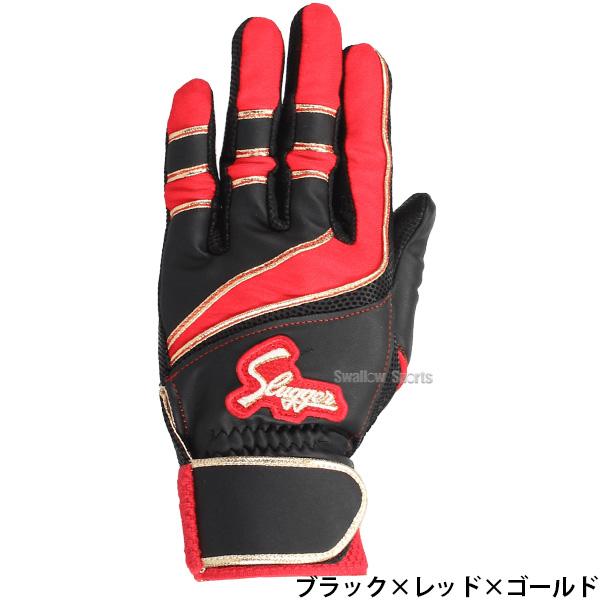 久保田スラッガー（KUBOTA SLUGGER） 野球 バッティンググローブ 両手