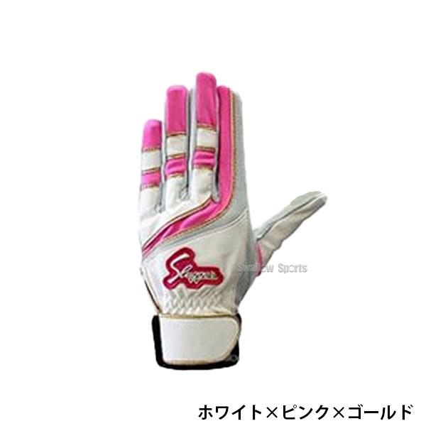 久保田スラッガー 野球 バッティンググローブ 両手 バッティング