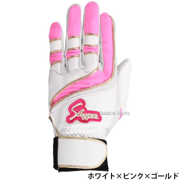 久保田スラッガー 野球 バッティンググローブ 両手 バッティング