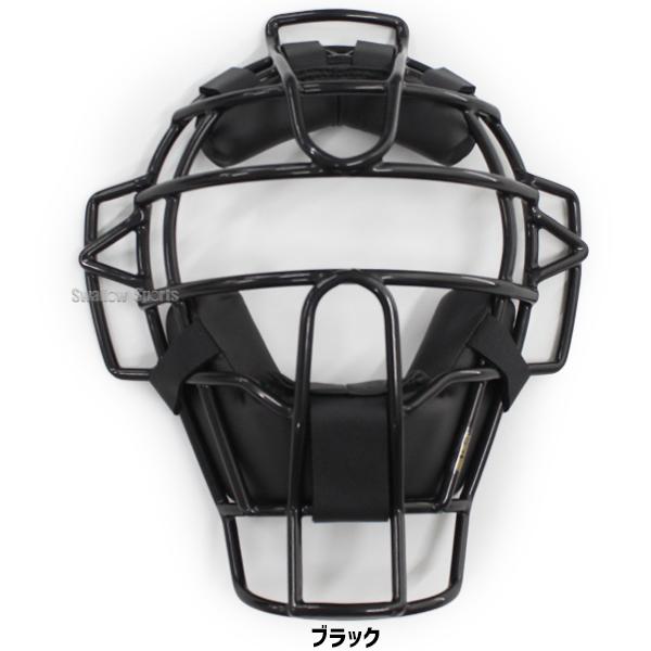 久保田スラッガー（KUBOTA SLUGGER） キャッチャー マスク 硬式 防具
