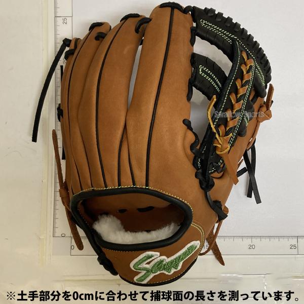 久保田スラッガー（KUBOTA SLUGGER） 野球 軟式 内野用 内野手用 軟式